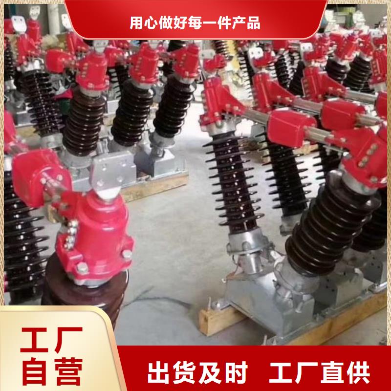 高压隔离开关GW5-40.5D/1250A侧装、单接地，安装连杆【姚立新】厂家十分靠谱