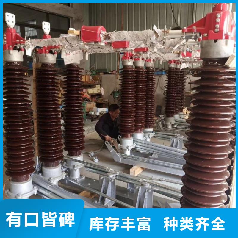 GW4A-40.5D/1600A户外高压隔离开关质检合格发货