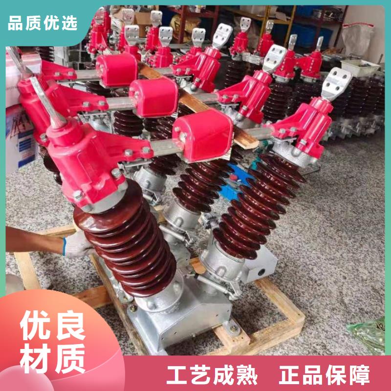 高压隔离刀闸GW5-40.5IID/630A.源头厂家来图定制