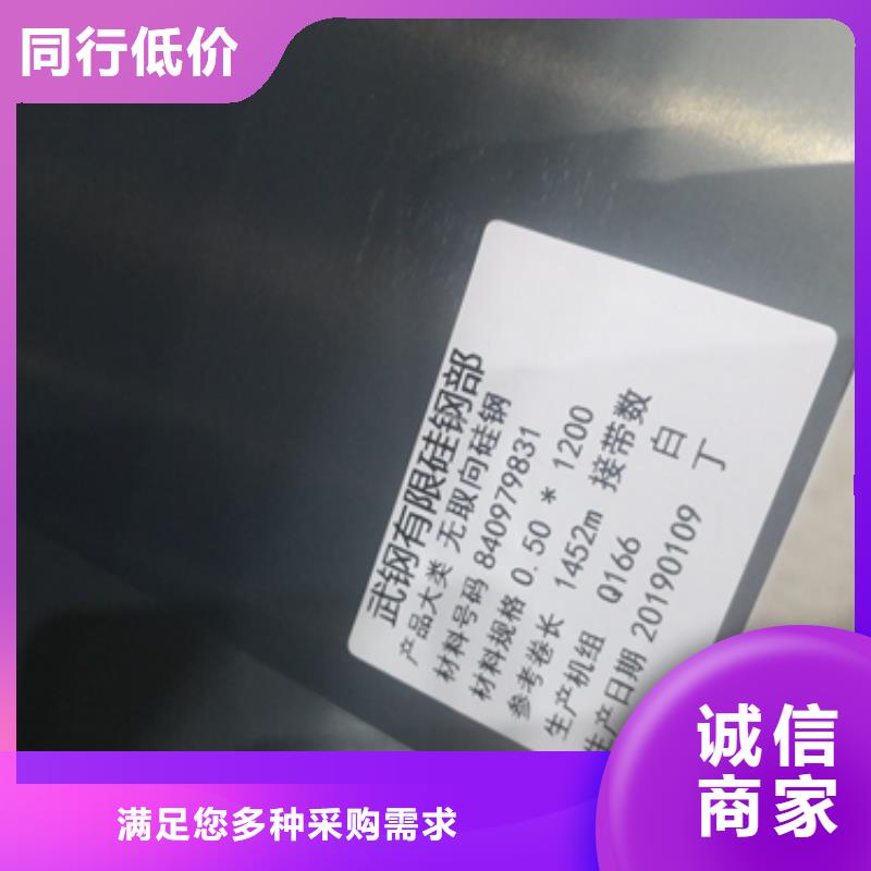 日本川崎	23JGSD085变压器用同城供应商
