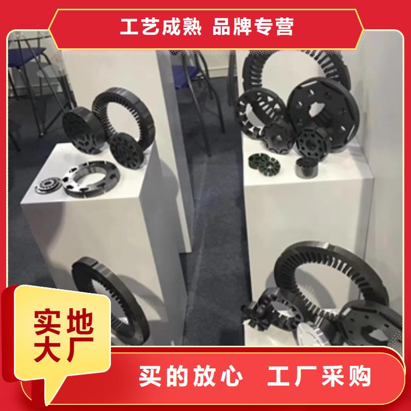 35H270电工钢冲片当地供应商