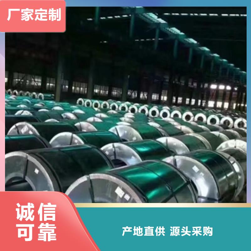 23JGSD85日本取向硅钢价格质量优选