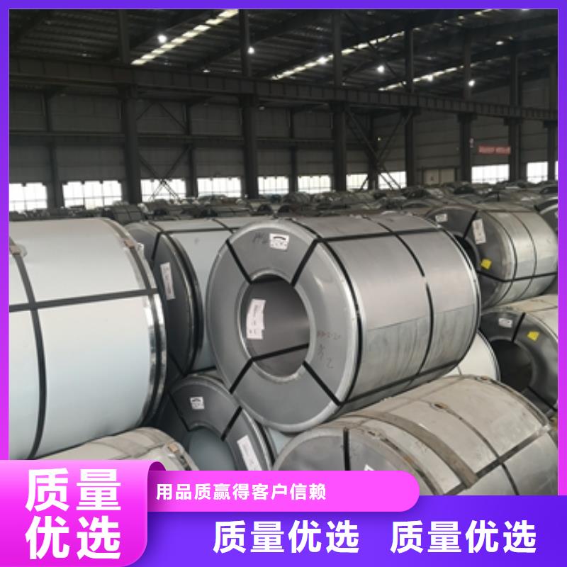50WG600硅钢品质用心经营