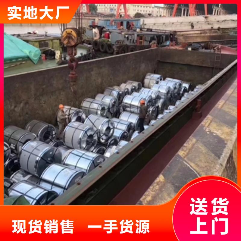 日金极薄硅钢GT040本地货源