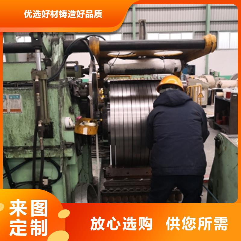 H420LA冷轧卷全国走货匠心打造