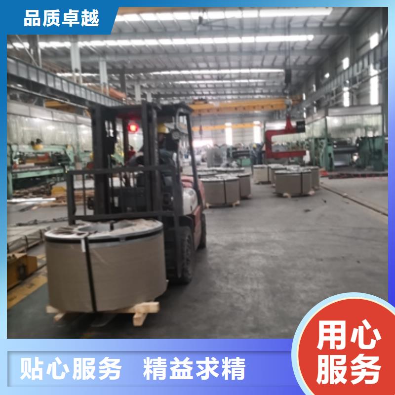 宝钢冷轧高强钢B210P1正规厂家匠心工艺