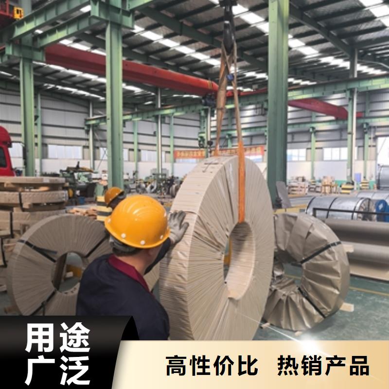 宝钢低碳钢冷轧冲压用钢SPCD支持定制本地生产商