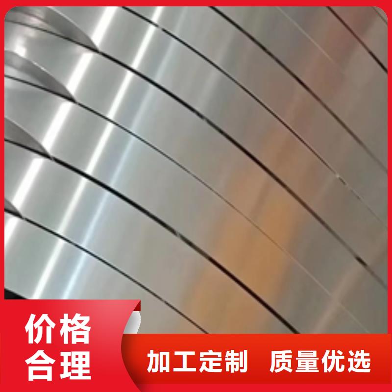 宝钢冷轧加磷钢H180P当地厂家