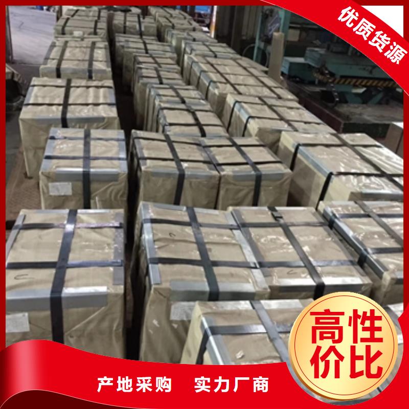 DR-10宝钢马口铁发货及时自有生产工厂