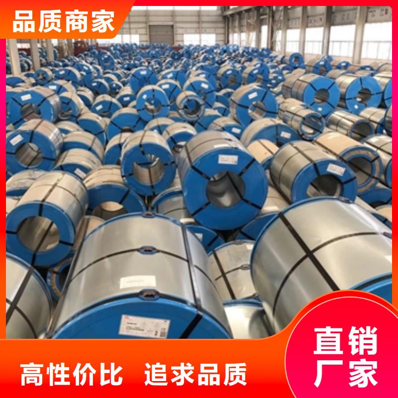 T-3宝钢马口铁厂家经验丰富