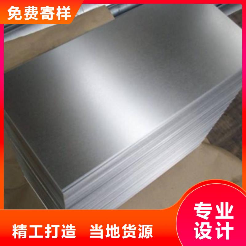 电镀锌牌号SECD按需设计