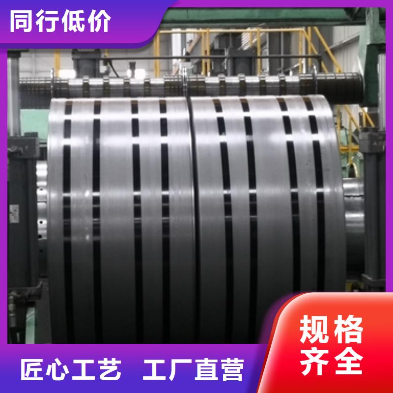B490HP焊瓶高强钢货源稳定