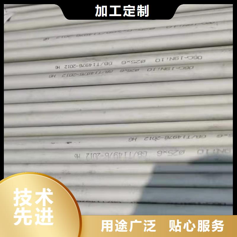 904L不锈钢管优选品牌厂家直销大量现货
