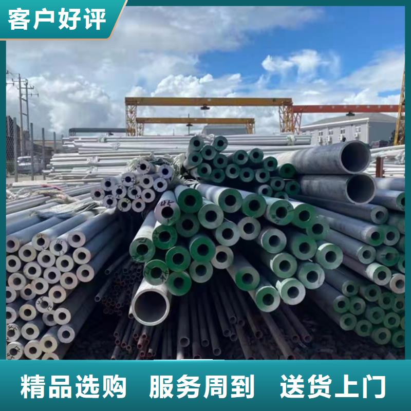 供应批发S31603不锈钢管-保量当地供应商