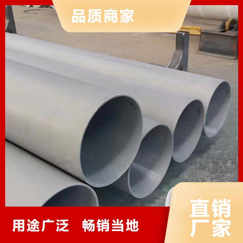 优质310S不锈钢管厂家用心经营