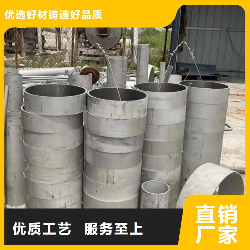304L不锈钢管企业-信誉保障当地制造商