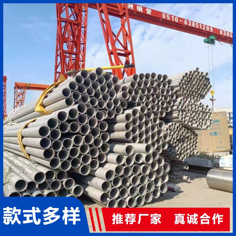 甄选：304L不锈钢管厂家同城货源