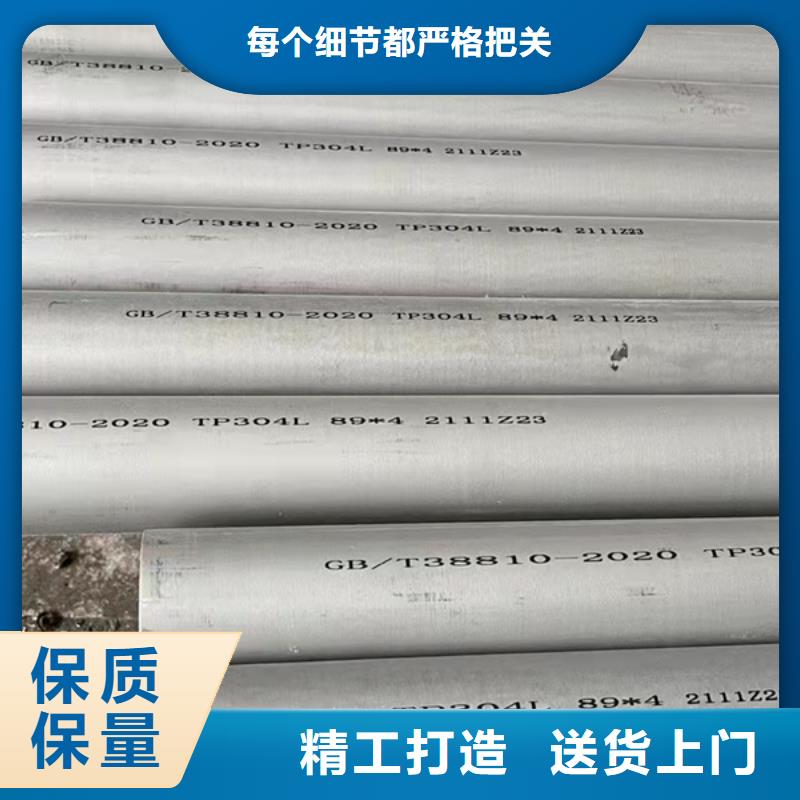 S30408不锈钢管-S30408不锈钢管供货商当地货源