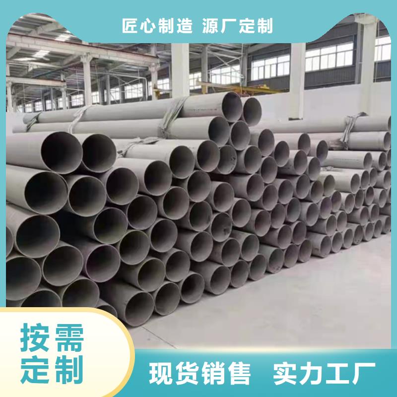 S31603不锈钢管货真价实同城厂家