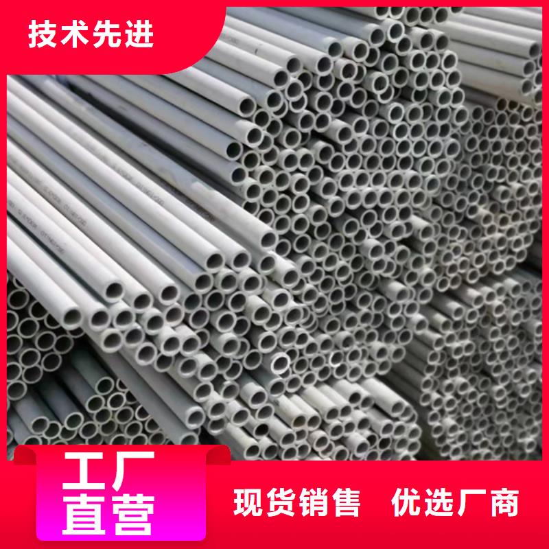 供应316L不锈钢管品牌厂家经久耐用