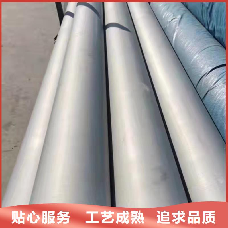 发货及时的309S不锈钢管经销商现货直供