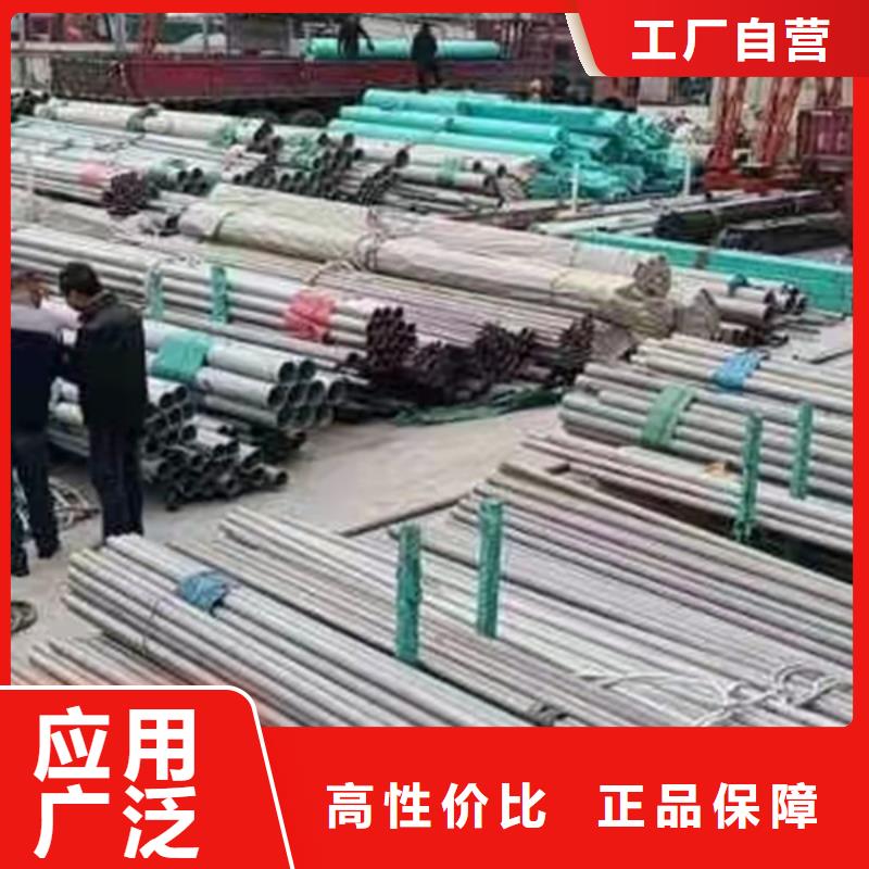 309S不锈钢管购买认准实力厂家海量库存