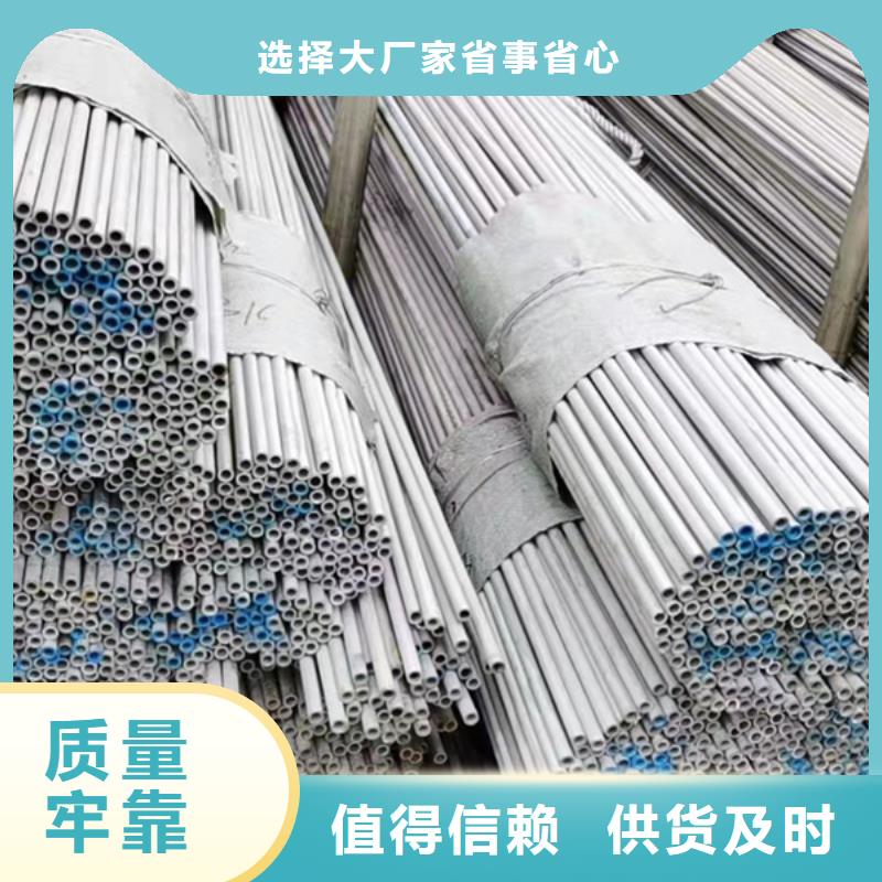 316不锈钢管厂家-可来厂考察符合标准