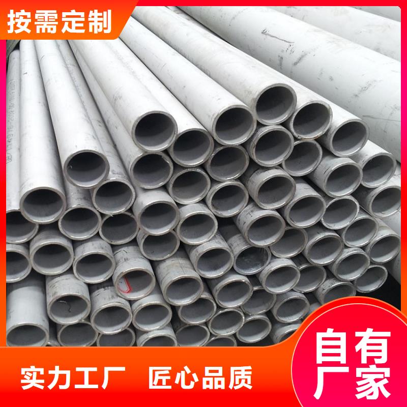 选304L不锈钢管全国统一价品质可靠