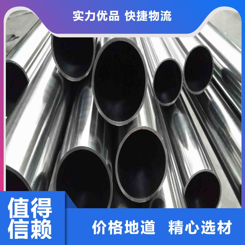 #316L不锈钢管#规格全产地源头好货