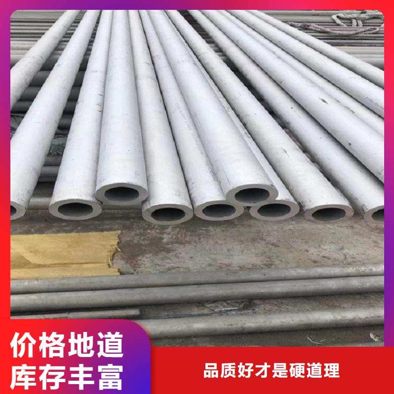 供应316L不锈钢管_品牌厂家按需定做