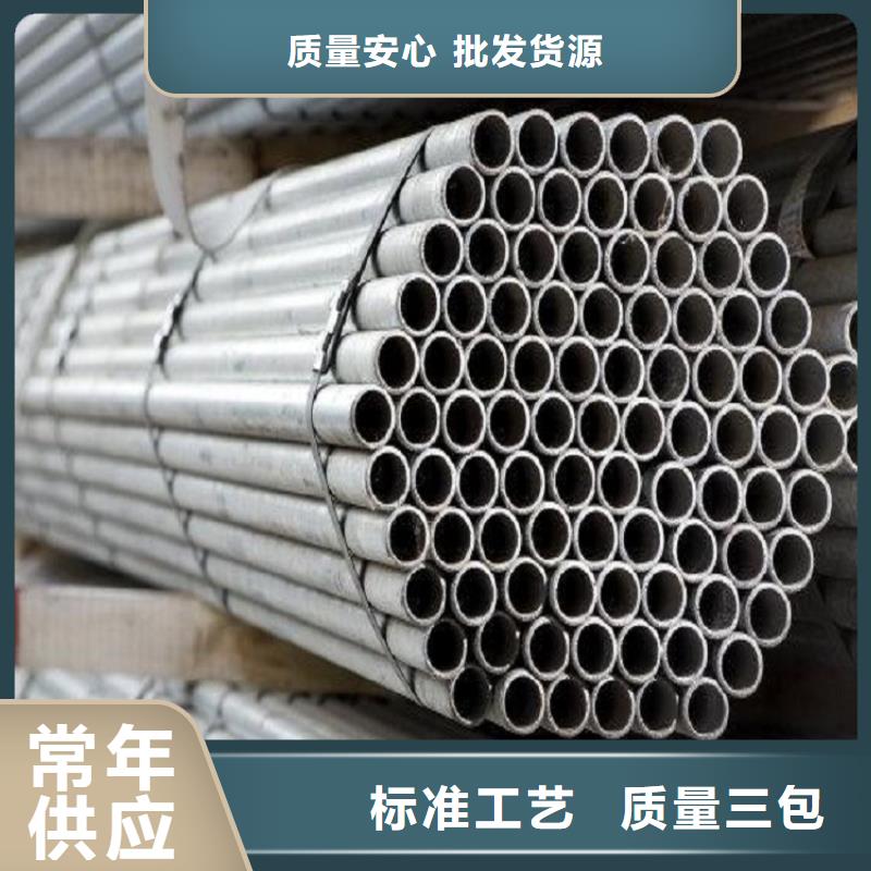 309S不锈钢管-钜惠来袭支持大批量采购