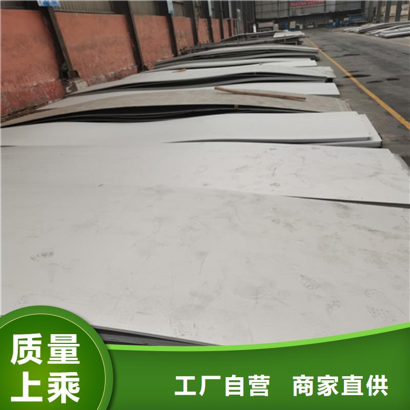 S31603不锈钢板实业厂家老客户钟爱