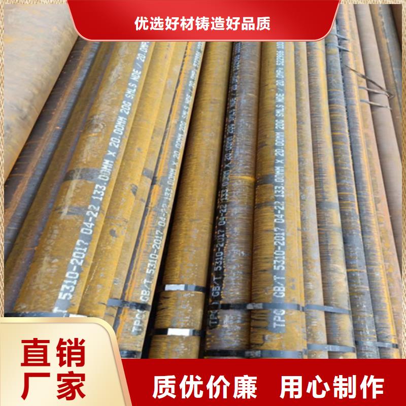 价格合理的09CrCuSb锅炉管销售厂家现货供应