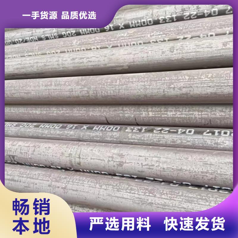 A335P11高压锅炉管让利新老客户品质做服务