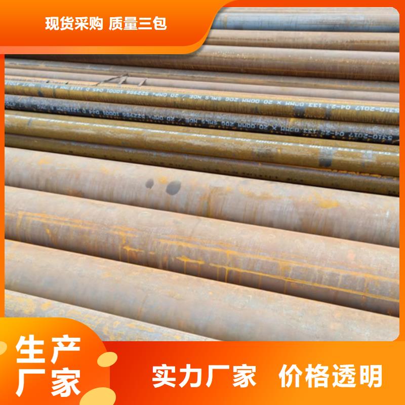 15CrMoG高压锅炉管专业销售团队源头厂家直销