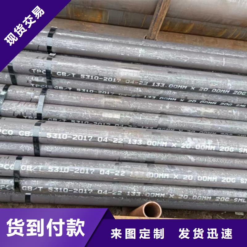 #09CrCuSb锅炉管#欢迎来电咨询本地供应商
