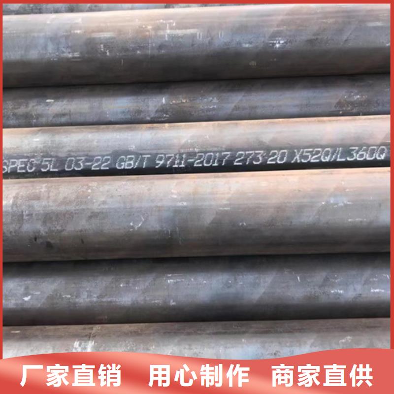 服务周到的09MnNiD高压锅炉管经销商当地生产厂家