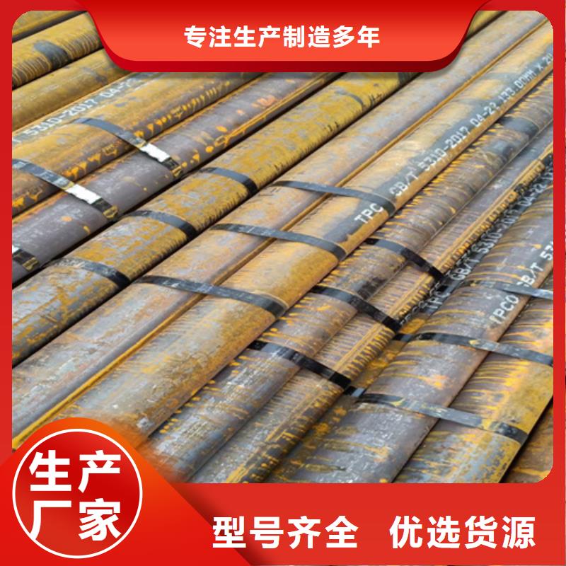 高压锅炉管实力雄厚严选材质