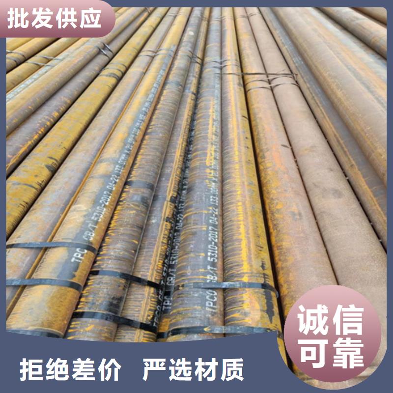 销售09MnNiD高压锅炉管的厂家严格把关质量放心
