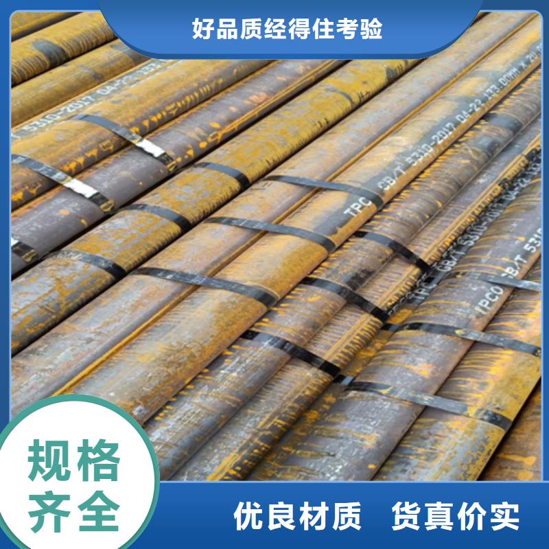 SA213T91高压锅炉管-点击洽谈产地直销