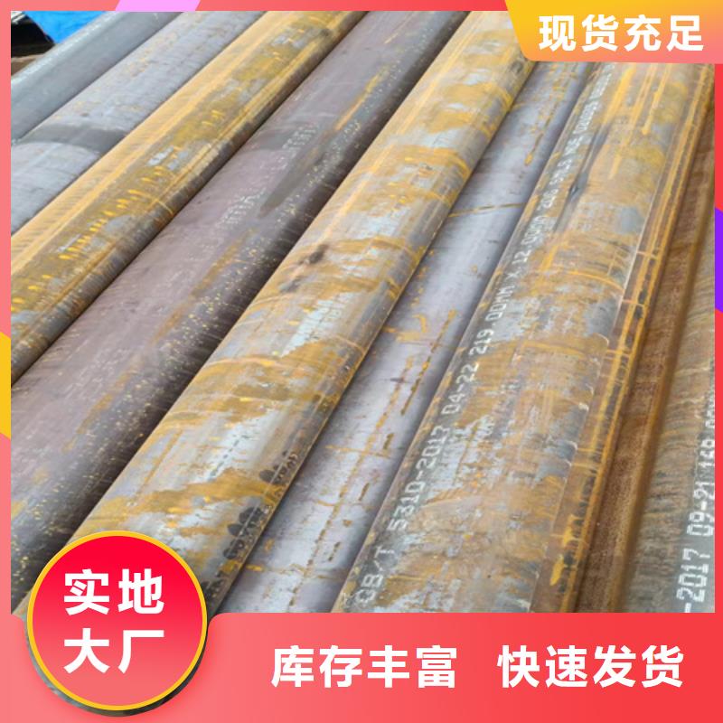 贝格特种钢材有限公司20G高压锅炉管价格低交货快实力大厂家