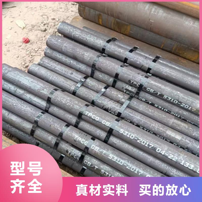 10CrMo910高压锅炉管来图在线报价同城供应商