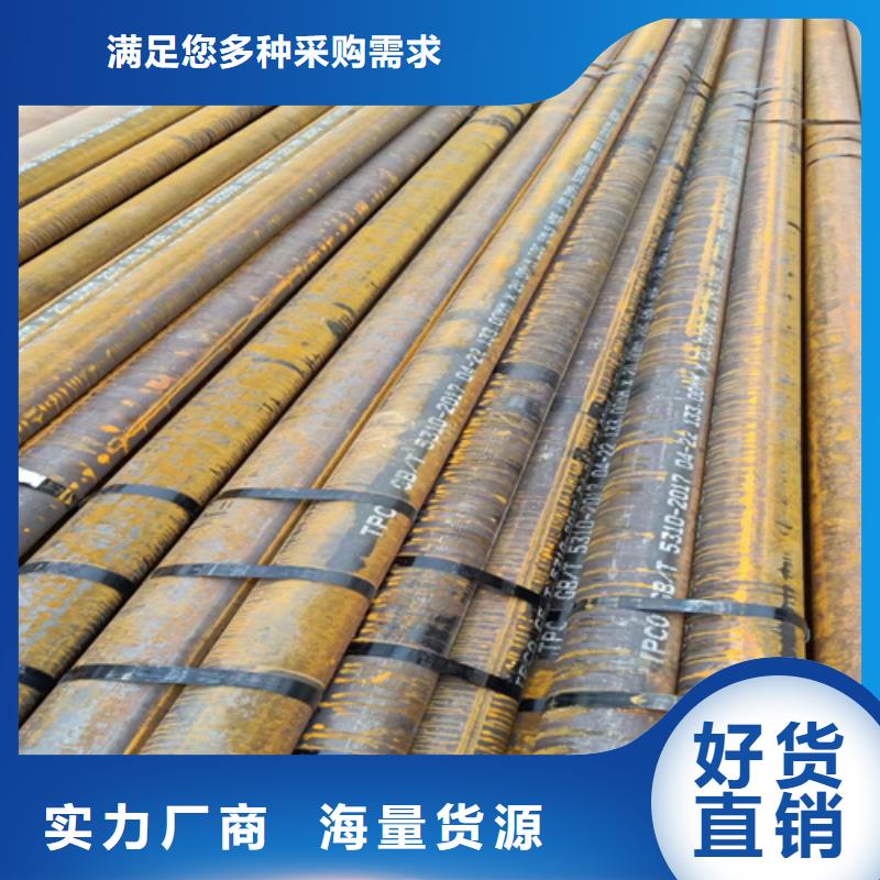 12Cr2MoG锅炉管-12Cr2MoG锅炉管质量好快速发货