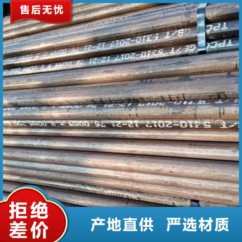 12Cr2MoG锅炉管如何购买高品质现货销售