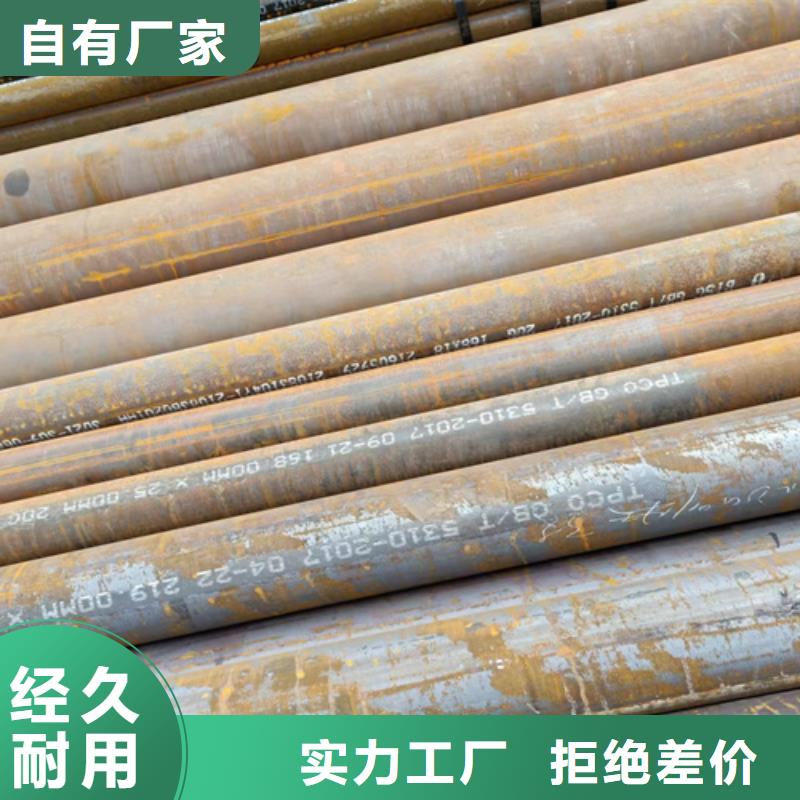 09CrCuSb高压锅炉管可靠的商家实力公司