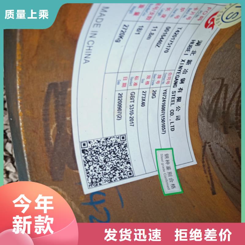 09MnNiD锅炉管规格材质型号全价格低
