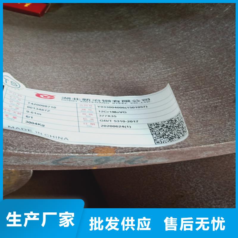质量好的12Cr2MoG高压锅炉管大型厂家多种款式可随心选择