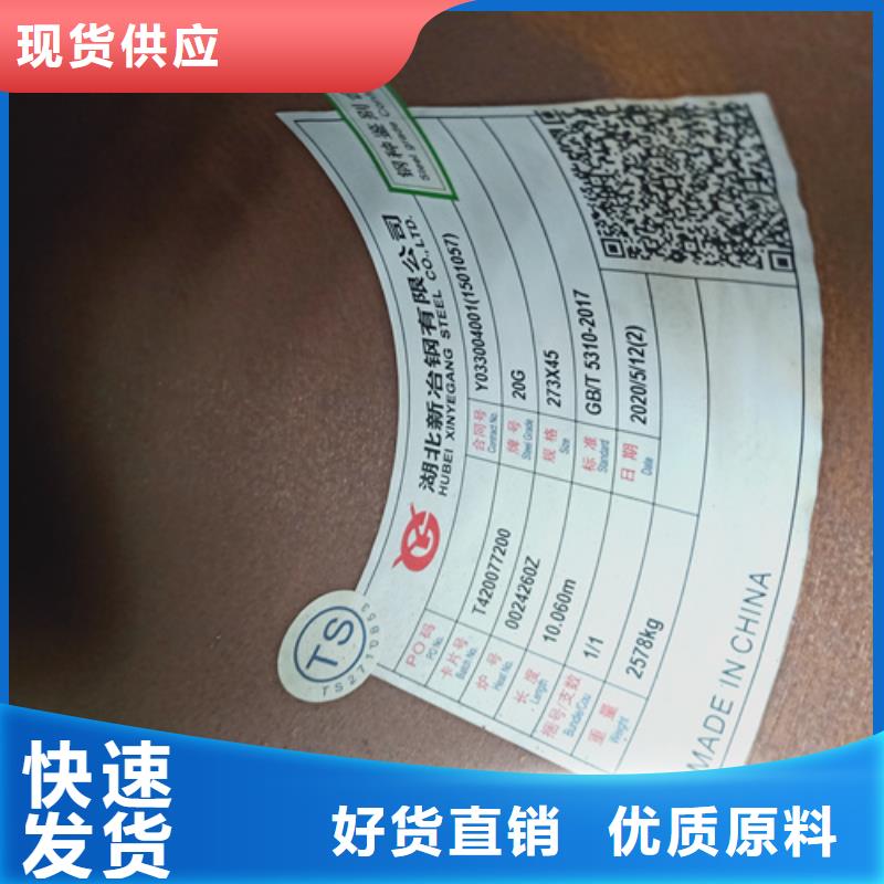 供应A335P9高压锅炉管可零售可批发