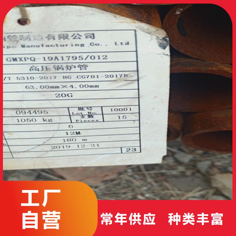 A335P11高压锅炉管现货批发同城公司