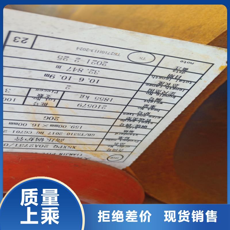 批发10CrMo910锅炉管_品牌厂家可定制